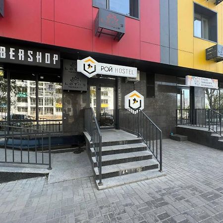 Рой Hostel อัลมาตี ภายนอก รูปภาพ
