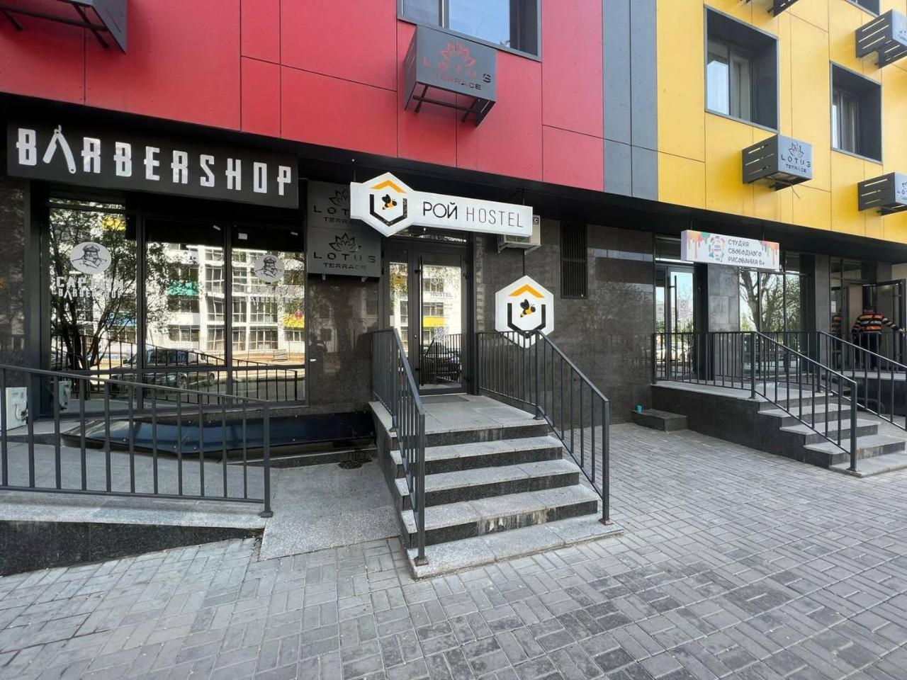 Рой Hostel อัลมาตี ภายนอก รูปภาพ